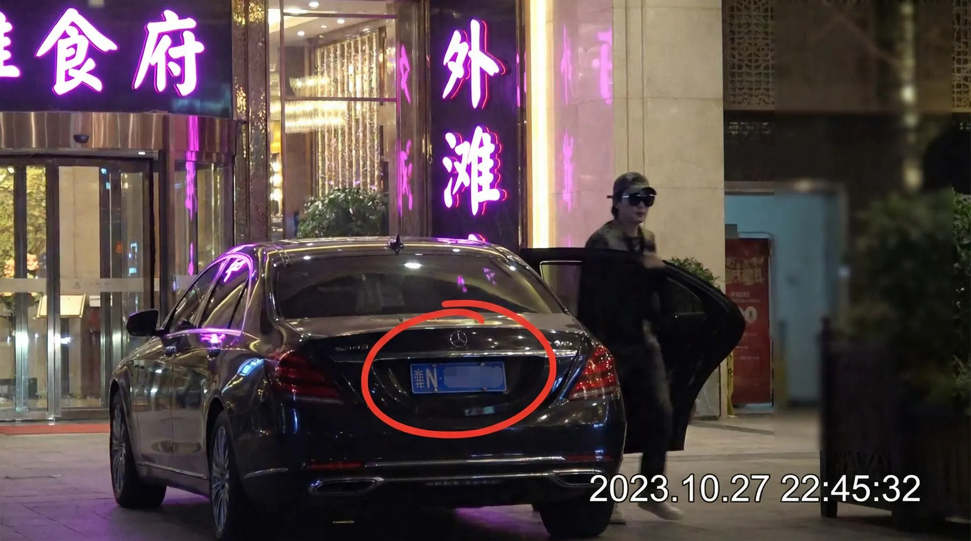 黄色直播软件 - 豪车餐厅外偷拍